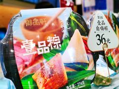 -御品轩(高新店)