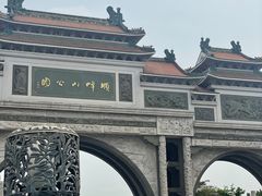 -顺峰山公园