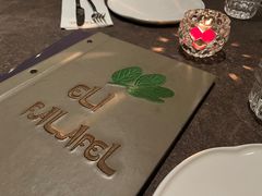 -ELI FALAFEL Lebanese&Mediterranean黎巴嫩美食(富城路店)