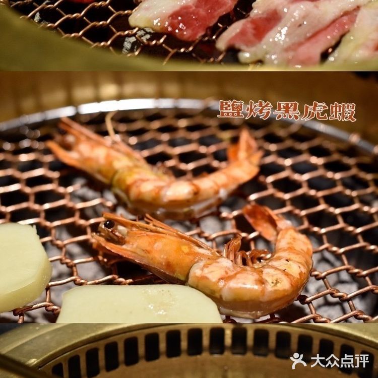 日式烤肉之炙三戒·和牛烧肉