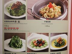 菜单-金枝玉叶上海人家食府(三里河店)