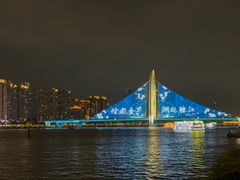 -广州塔