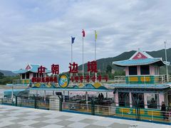 -图们国门景区
