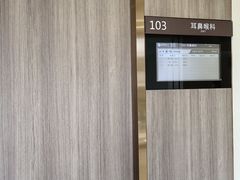 -瑞慈体检上海闵行机构