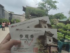 -东莞市可园博物馆