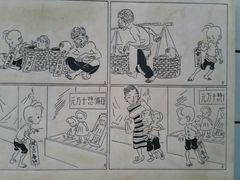 -张乐平故居