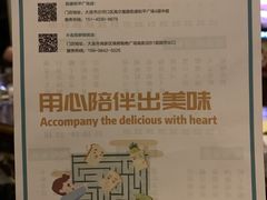 -爸爸糖吐司面包(大连高新锦辉商场店)