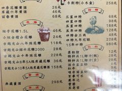 菜单-军山湖云水间水上餐厅(进贤店)