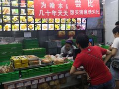 -宫廷糕点铺