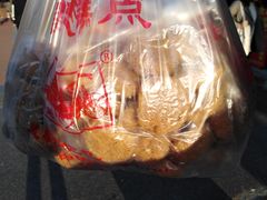 -宫廷糕点铺(建设路店)