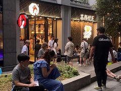 -茶颜悦色(花园道店)