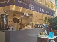 -墩儿大碗宽面(来福士店)