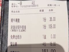 -杯子红牛排(创意产业园店)
