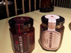 -琥珀·原创臻选店(维家思店)