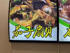 -华圆美食-老蓬莱菜(蓬港路店)