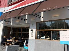 门面-nata&bica(松江大学城店)