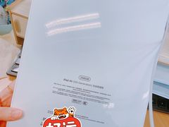 -Apple零售店(苏州店)