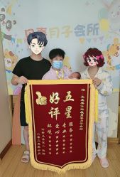 -贝喜月子会所(临平店)