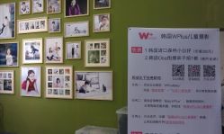 点击看大图 android_upload_pic-WPlus明星肖像亲子全家福摄影