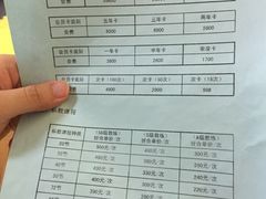 价目表-拳义格斗搏击散打泰拳拳击俱乐部(裕华店)