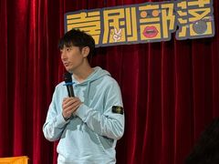 -喜剧部落脱口秀(三里屯店)