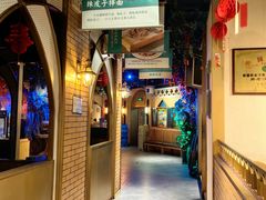 -胖老汉椒麻鸡清真新疆菜(西御街店)