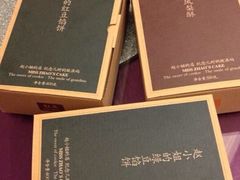 -赵小姐的店(鼓浪屿三友店)