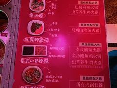 -唱客美食KTV量贩(北京路店)
