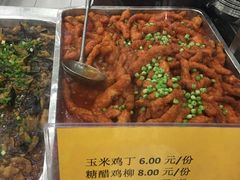 -农园餐厅(北京大学店)