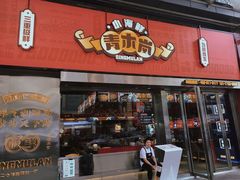 门面-青木岚小海鲜•小龙虾(友谊店)