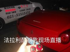 -锁管家配汽车钥匙·开锁