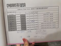 -金宝贝早教(和悦汇店)