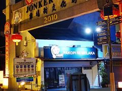 -马六甲鸡场街