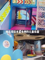 -汤姆猫亲子乐园(保利Mall店)