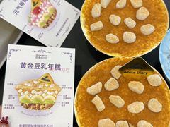 -白色日记·手作酸奶(麦凯乐店)