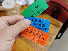 -小秋水饺(大成路总店)