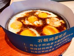 -梨花牛肉汤饭(仁恒伊势丹店)
