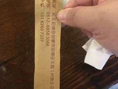 -老横泾面馆(吴中横泾店)