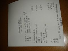 01-COSTA COFFEE(武汉武商MALL店)