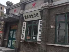 -1970南湖影视基地(建设南路店)