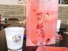 -Diary Club剧本&桌游狼人杀(湖东店)