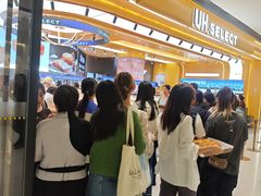 -UH祐禾(上海荟聚店)