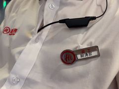 -海底捞火锅(长宁路龙之梦店)
