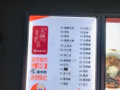 菜单-贺记蛋烘糕(文庙西街店)
