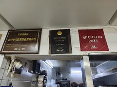 -无名氏面馆(邮电路店)