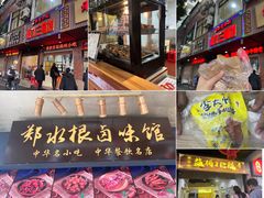 -阿芳卤面(中闽百汇店)
