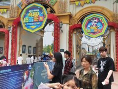 -国色天乡三期陆地乐园