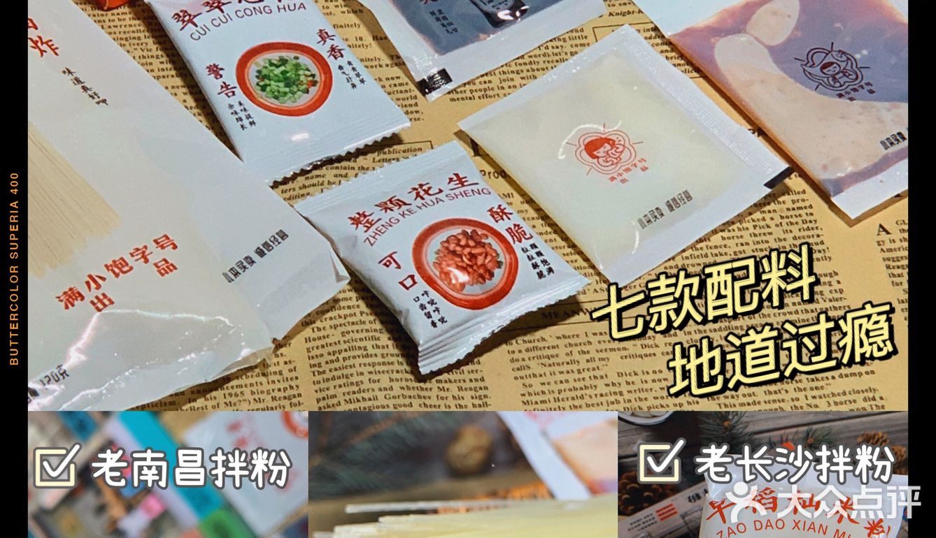 这粉真的一碗入魂💯嗦到停不下来｜香！太香了！