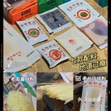 这粉真的一碗入魂💯嗦到停不下来｜香！太香了！