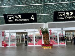 -深圳宝安国际机场